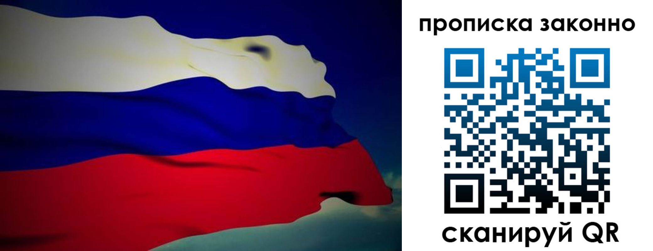 миграционный учет в Коле
